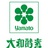大和酵素