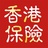 香港保险