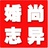 山西25度摄影