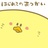 顺宝