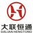 大联恒通官网