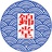 锦堂文稿