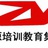 宗源培训
