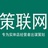 策联网