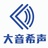 广州大音希声