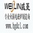 火锅电磁炉