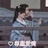 帅哥是我