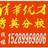 清华优才秀英