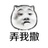 全村人的希望