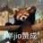 喷嚏大魔王