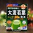 小鬼闹闹