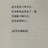 小棠子