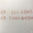 糖分