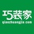 老房装修专家