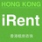 HK创业君