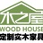 深圳家具厂