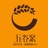 青春之心五谷聚