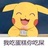 后宫领绣