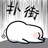 简蒙