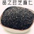 品之珍黑芝麻
