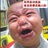平凡