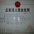 别墅设计中心