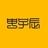 巳中印