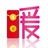 暖游