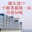 菩提子批发