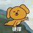 重生之我是鱼丸