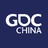 GDCChina
