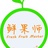 鲜果师