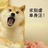 片心