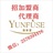 YUNFUSE冰魄