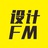 设计FM