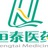 恒泰医药