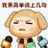 爱喝咖啡的猫