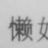 张小张