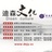 荆门迪森英语