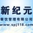 新纪元小吃培训