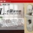 五金门锁行业