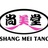 尚美堂