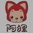 王洛泽