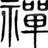 KUN
