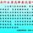 whkdc888