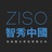 ZISO·智秀中国