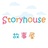 Storyhouse