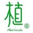 植物的观点