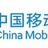 北京辰安通信