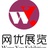 wangyouexpo